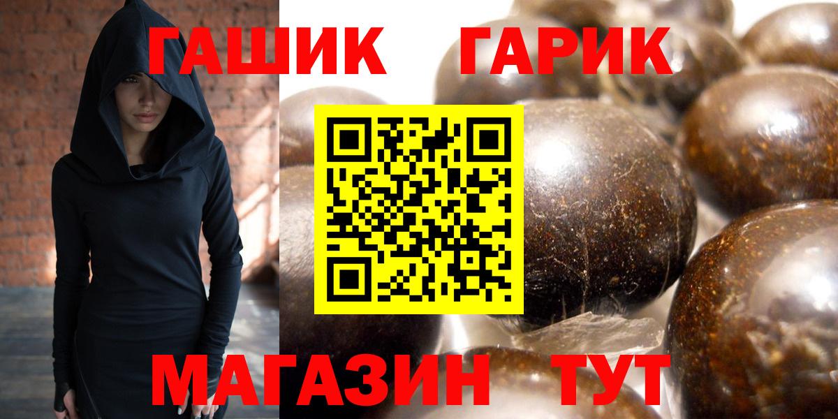 Гашиш Ice-O-Lator Мелеуз