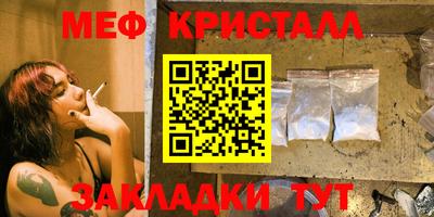трава Ирбит