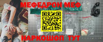 стаф Ипатово