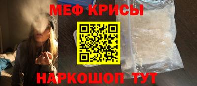 стаф Ипатово