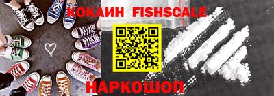 стаф Ипатово