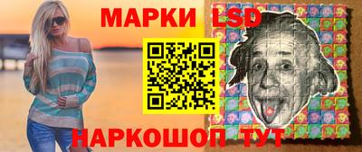 стаф Ипатово