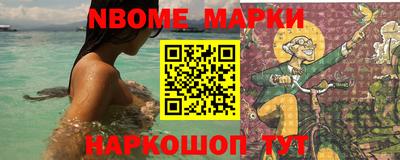 трава Ирбит