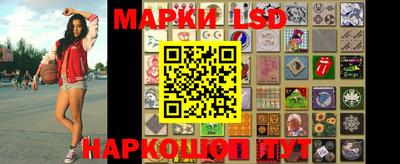 марки lsd Изобильный