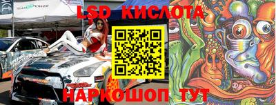 трава Ирбит