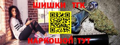 стаф Ипатово