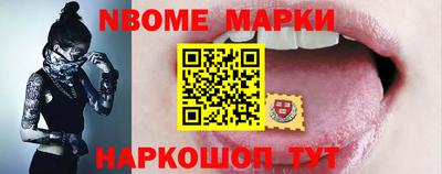 стаф Ипатово