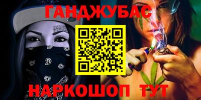 трава Ирбит