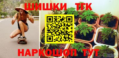 стаф Ипатово