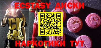 стаф Ипатово