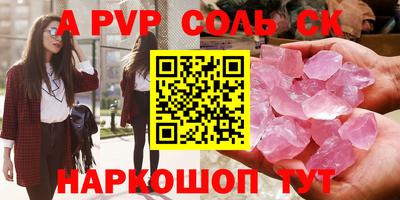 трава Ирбит