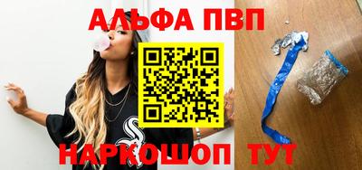 стаф Ипатово