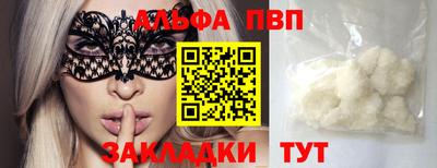 трава Ирбит