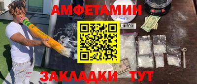 стаф Ипатово