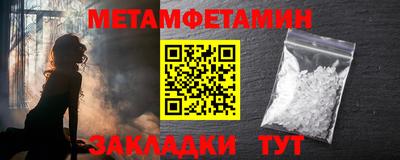 стаф Ипатово
