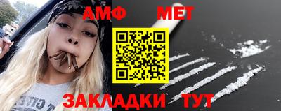 стаф Ипатово