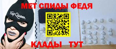 трава Ирбит