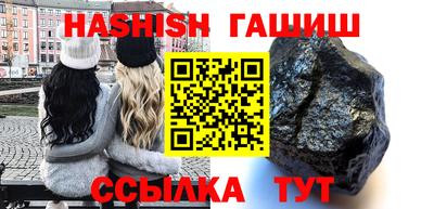 стаф Ипатово
