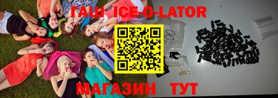 марки lsd Изобильный