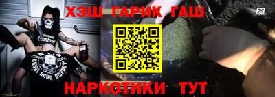 трава Ирбит