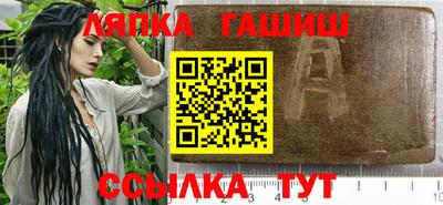 стаф Ипатово