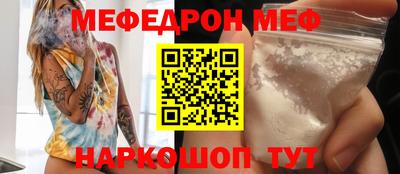 трава Ирбит
