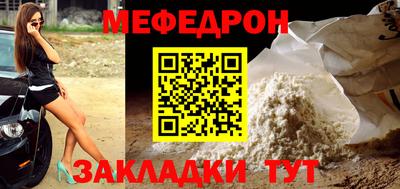стаф Ипатово