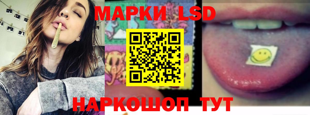 Мелеуз  ЛСД экстази кислота  Вход с VPN  Лсд 25 экстази ecstasy 